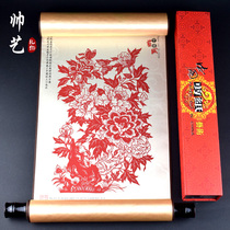 Silk paper-cut painting scroll hanging painting Chinese style characteristics traditional crafts Foreign affairs study abroad business meeting gifts