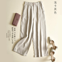 Linen wide leg pants womens 2021 new summer thin cotton and linen nine-point pants high waist straight casual wild pants women