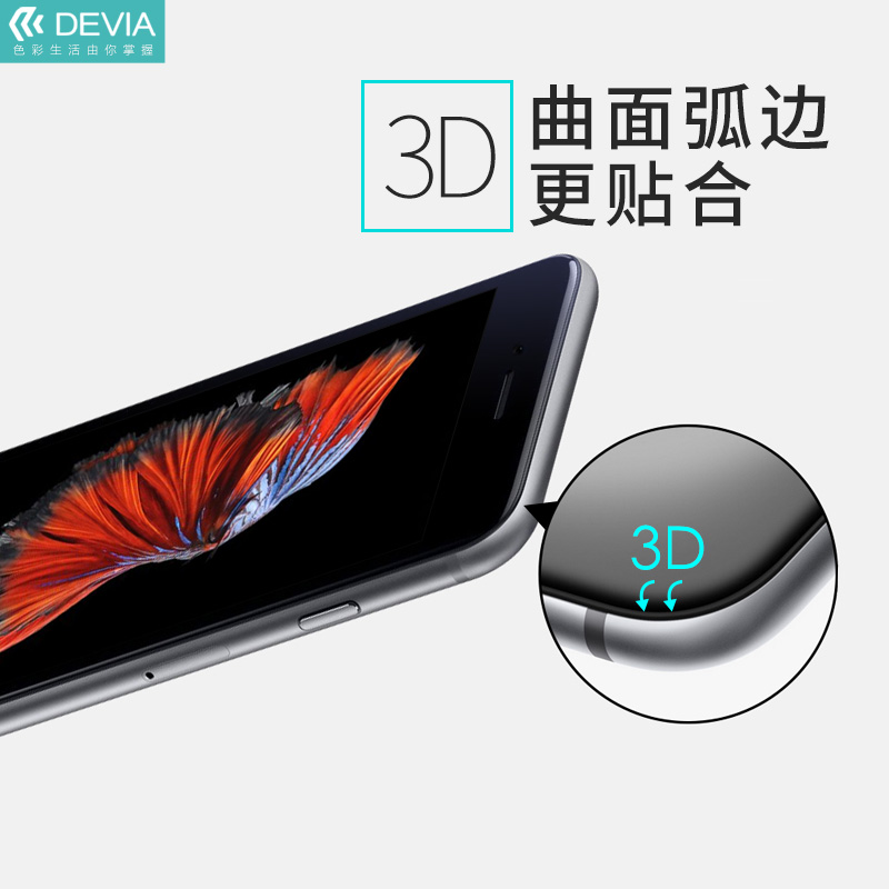 苹果7钢化膜全屏3D覆盖iphone 7plus蓝光7防爆玻璃膜6前后背膜7p产品展示图3