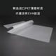 Plastic film a4 overplastic film 100 sheets A3 plastic film 10 silk laminated paper photo card protection film transparent 3 inch 5 inch 6 inch 7 inch 8 inch 2R 3R 4R 5R 6R photo film 6 wire 7 wire 8 wire Plastic film a4 overplastic film 100 sheets A3 plastic film 10 silk laminated paper photo card protection film transparent 3 inch 5 inch 6 inch 7 inch 8 inch 2R 3R 4R 5R 6R photo film 6 wire 7 wire 8 wire
