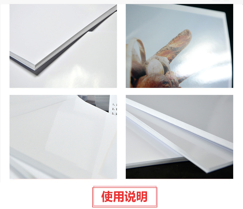 激光铜版纸a4高光哑光双面打印名片照片纸a3彩激纸157