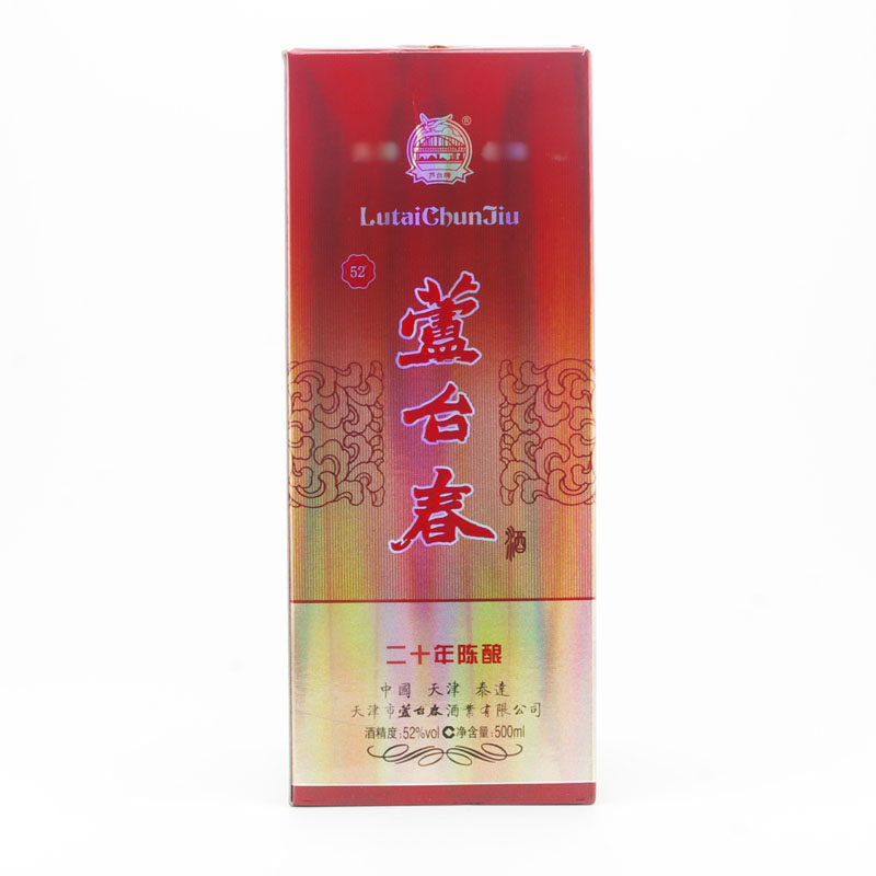 芦台春 二十年陈酿 52度 浓香型白酒 500ml*6 整箱装