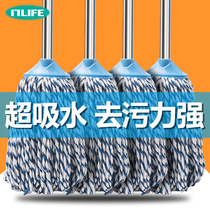 Weisi Khmer line water mop Household ordinary cotton absorbent pad put cotton pier cloth old-fashioned mop cotton line floor drag