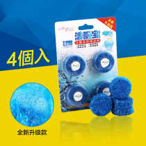 Blue Bubble Flush Toilet Clean Deodorant Clean Toilet Cubicle Blue Net Clean Toilet Block Toilet Bowl Toilet Bowl Clean Toilet Bowl