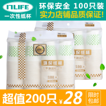 Disposable Printed Cupcake Office Milk Tea Home One Tea Water Cup Whole Box Large Number small number thickened cup