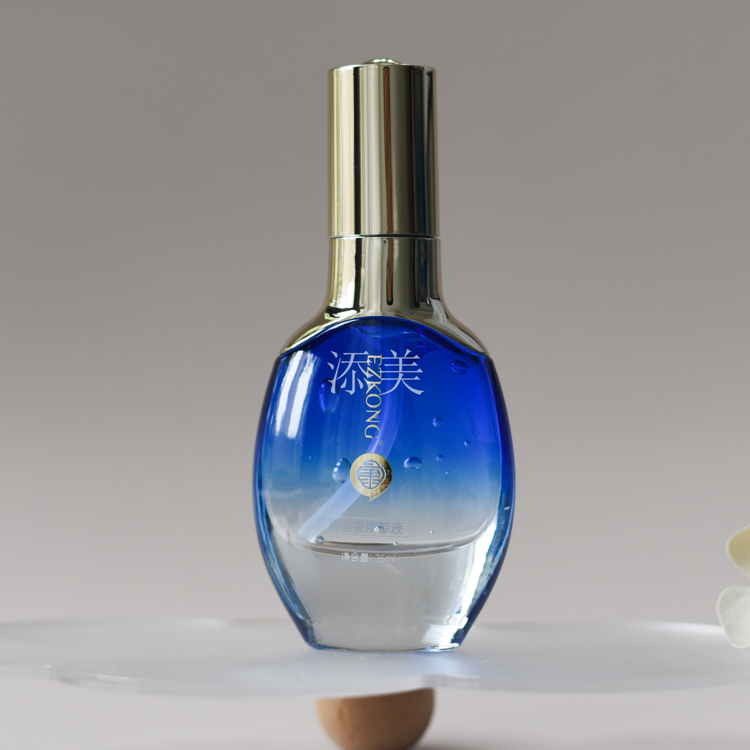 医知康海茴香原液36ml提亮肤色淡化色素美容院专柜正品ezk