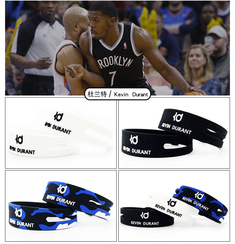 nba快船队篮球明星莱昂纳德手镯环圈卡哇伊运动排汗镂空硅胶腕带