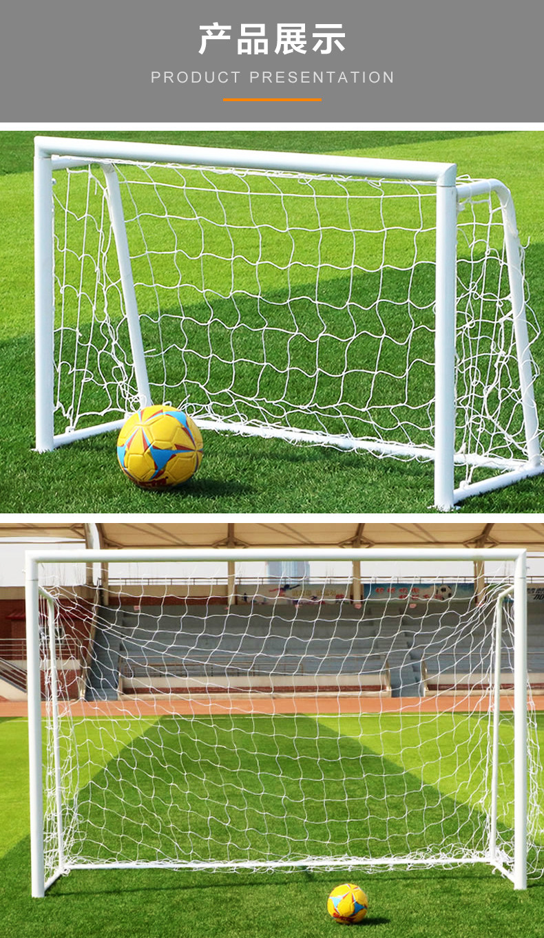 足球小球儿童家用室内足球框射网足球框网拆卸便携式五人制