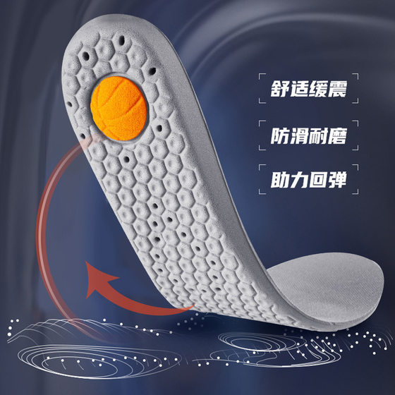 Nike Air Max Impact에 적합 3 4 insole 땀 흡수 충격 충격 흡수 남성과 여성 반 슬립 통기성 농구 에어 쿠션 소프트 Nike Air Max Impact에 적합 3 4 insole 땀 흡수 충격 충격 흡수 남성과 여성 반 슬립 통기성 농구 에어 쿠션 소프트