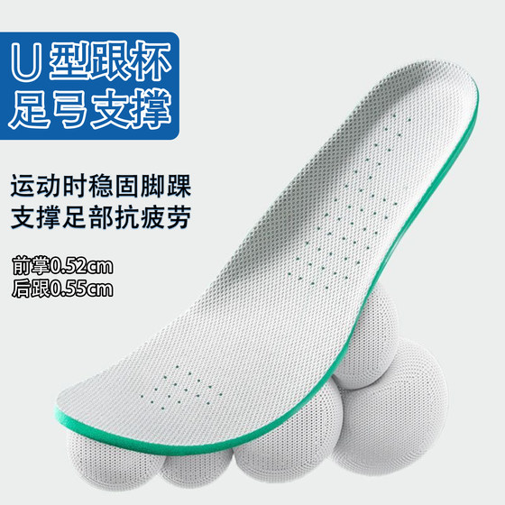 Nike White Navy Insoles에 적합한 남성과 여성을위한 땀을 흘리며 냄새 방지 Nike White Navy Insoles에 적합한 남성과 여성을위한 땀을 흘리며 냄새 방지