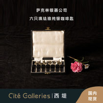 West Di West Antique - Danish pure silver gold - plated enamel coffee spoon English afternoon tea silver fruit fork