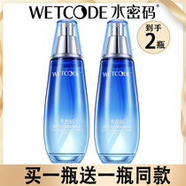 Water password Haiquan deep penetration essence of fine skin water Skin Water Female Shrink Pores Deep Water Tonic Moisturizing Tangesture