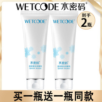 Water code facial cleanser female whitening light spot amino acid hydrating moisturizing oil control acne deep cleansing pores students