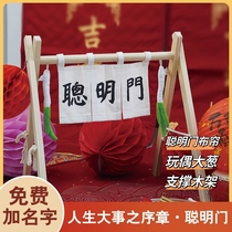 Smart Door Props Baby Catching Week Supplies One-year-old Gift Door Curtain Green Onion Toy Wooden Baby Fitness Stand