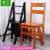 Ladder stool dual-use household herringbone ladder Indoor solid wood multi-function climbing ladder four-step ladder stool folding ladder chair