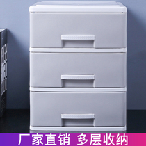 Small drawer storage box solid color plastic table new pull-out cabinet box bedside medicine office three grid