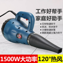 High-power powerful car wash storm gun Industrial hair dryer heating wind high temperature stone drying snow blowing water blowing