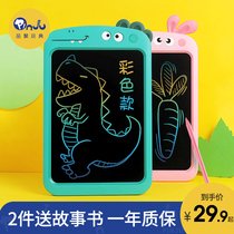 Childrens drawing board LCD small blackboard cartoon hand-painted children painting electronic graffiti writing board baby home erasable