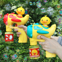 Net red blowing bubble gun machine children holding all self-electric non-leaking girl heart ins children yellow duck Gatlin