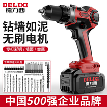 Delixi Brushless Electric Drill Electric Screwdriver Lithium Electric Swivel Pistol Drill Home Impact Drill Charging Electric Drill