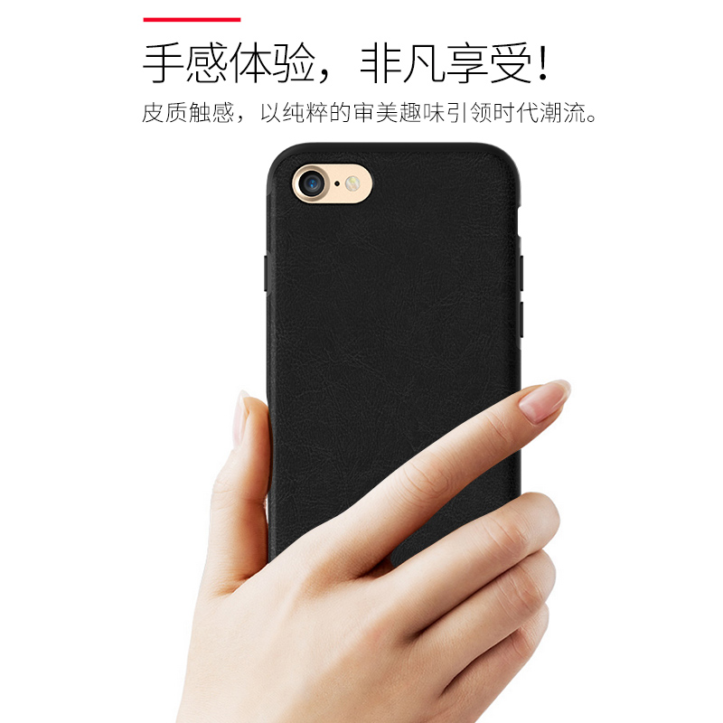 皇尚iPhone7手机壳苹果7Plus保护皮套硅胶奢华男女防摔创意i7新款产品展示图1