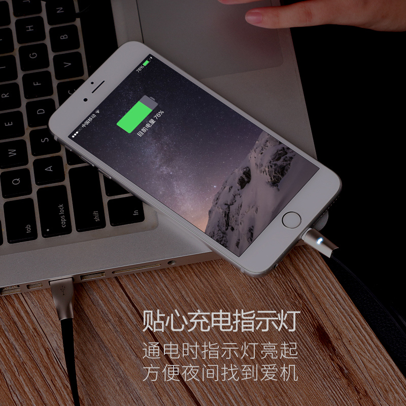 皇尚苹果6数据线iPhone6s加长5s手机i6Plus六ipad发光iP5充电器线产品展示图4