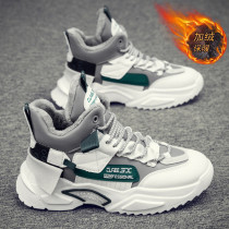 Mens shoes winter plus velvet warm cotton shoes snow high tide thick bottom northeast Martin boots youth sports