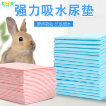 Mini hedgehog diaper honey peat pet diaper thick absorbent hedgehog cage toilet mat diaper