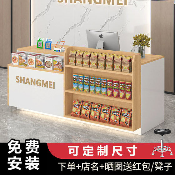Bar cashier shop small counter table supermarket convenience store shelf display rack milk tea shop front desk reception desk
Bar cashier shop small counter table supermarket convenience store shelf display rack milk tea shop front desk reception desk