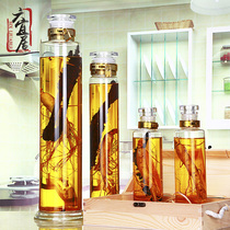 六宜居 高硼硅密封泡酒玻璃瓶2斤3斤人参泡酒瓶酒坛子药酒瓶空瓶