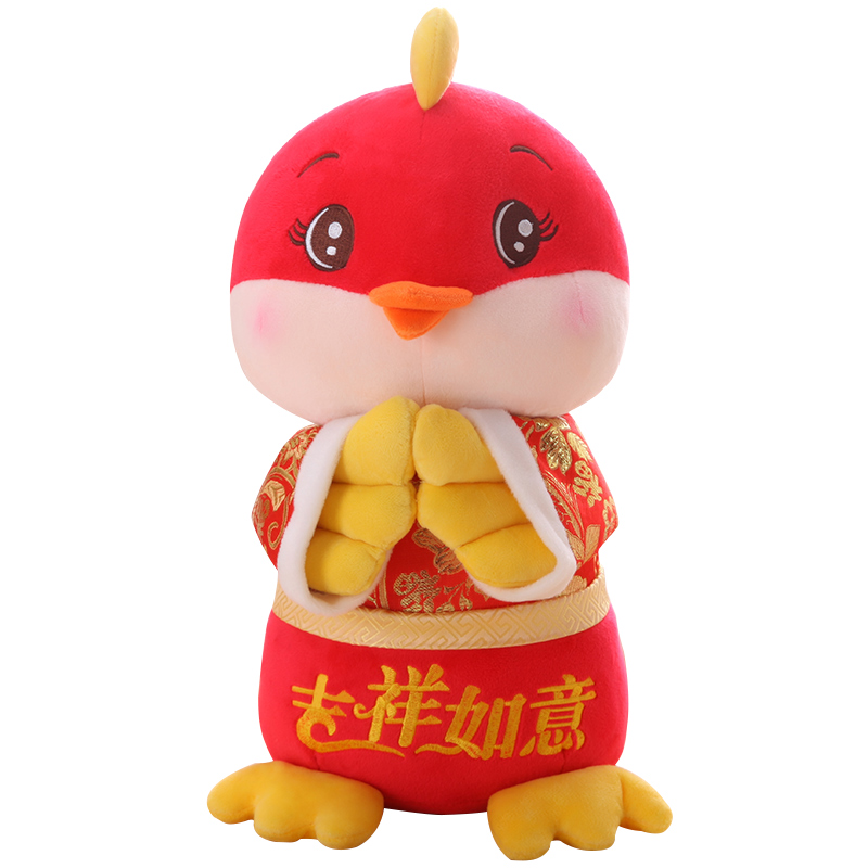 鸡年吉祥物毛绒玩具小鸡公仔大公鸡玩偶生肖鸡