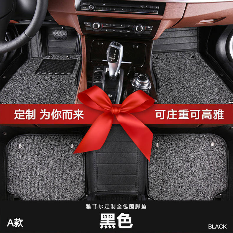 Коврики для автомобиля Yafeier 320li525li C200l A4q5q3a6l Коврики для автомобиля Yafeier 320li525li C200l A4q5q3a6l