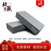 Green brick Antique ancient building Green brick Green tile paving exterior wall brick Old brick wall green brick Small gray brick 95 standard brick