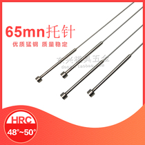 65mn material with Thimble plastic mold tow thimble domestic 65 manganese needle mold accessories