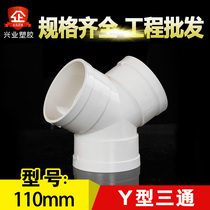 The PVCY type of three direct links