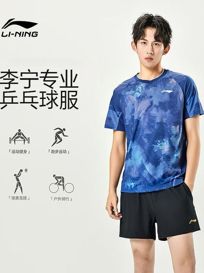남성 및 여성 지방 팀을위한 Li Ning Table Tennis 유니폼, 통기성 및 빠른 건조 2025 New Sportswear를위한 단축 경쟁 탑 남성 및 여성 지방 팀을위한 Li Ning Table Tennis 유니폼, 통기성 및 빠른 건조 2025 New Sportswear를위한 단축 경쟁 탑