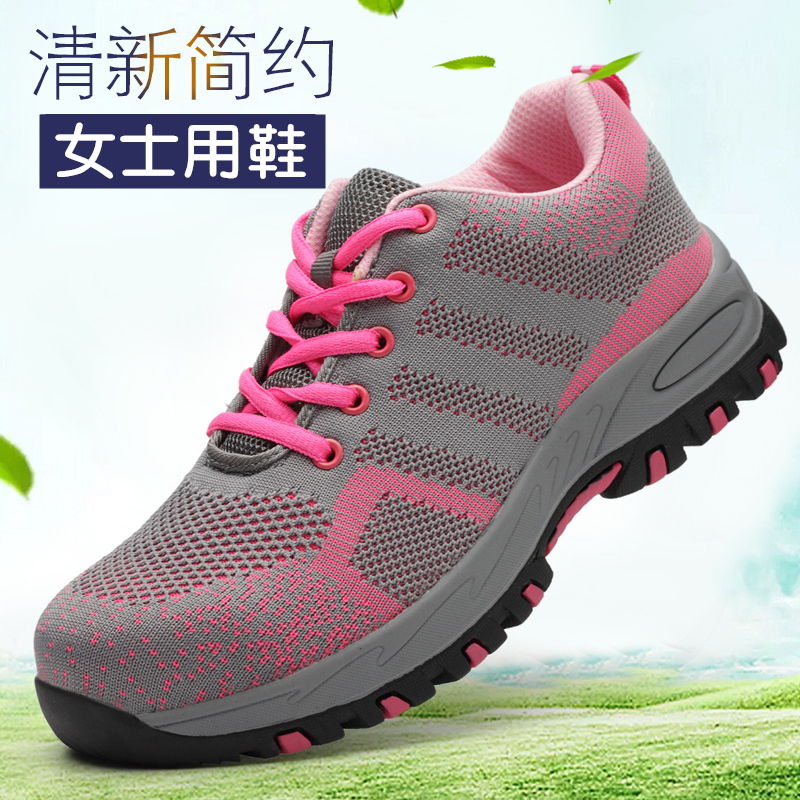 好货如云 女士劳保鞋女时  价格: 113 现价:79元  月售: 82件 库存:有