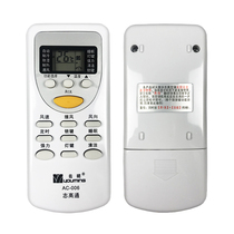 Suitable for Zhigao air-conditioning universal remote control universal JT-03 01 JG one 03 01 LW03 Direct use