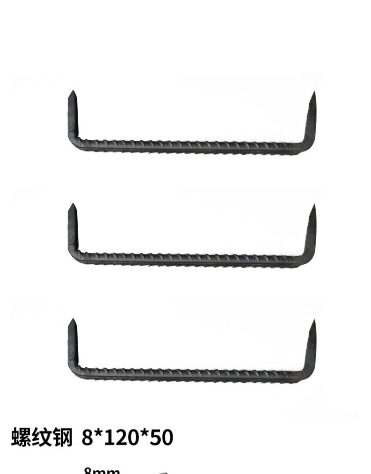 多功能扒钉大头长扒拔木工马钉抓钉打圆钢马丁锔钉草坪u型手动铁