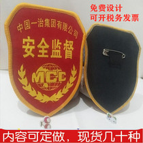Weaving Mark armband embroidery personality badge custom badge bag number custom accessories security epaulettes Velcro