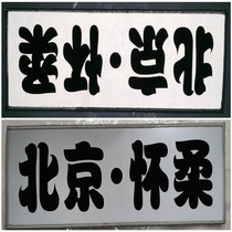 True personality reflective tactical vest sticker Velcro badge mobile morale back sticker PTU badge custom glowing text