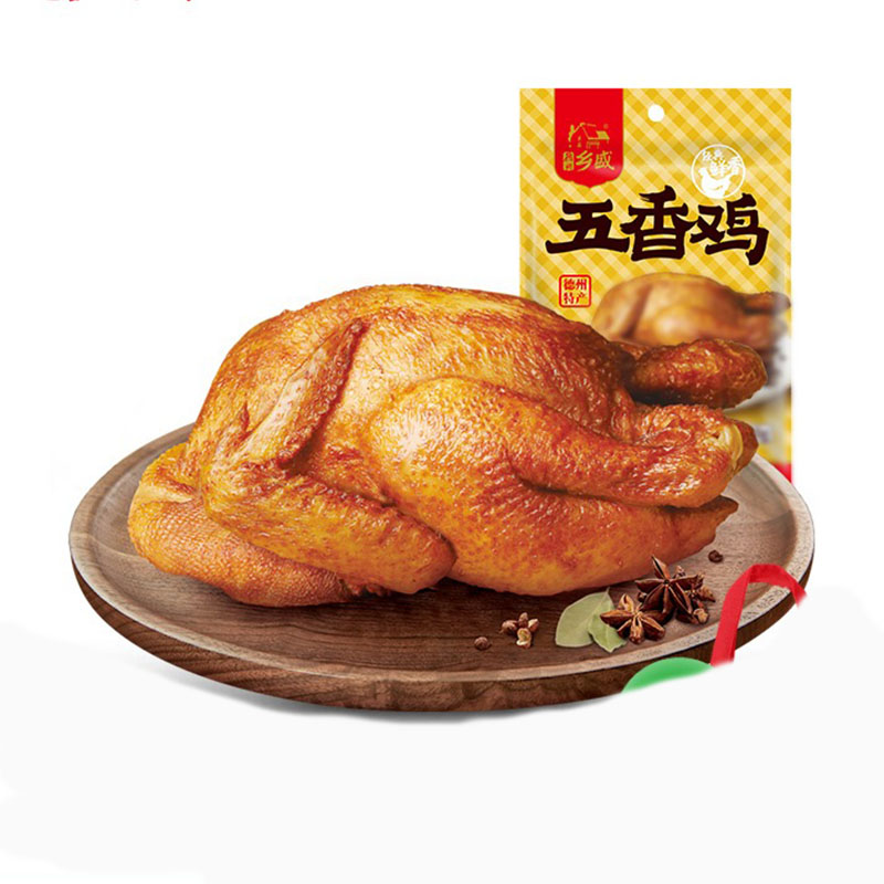 【网红力荐】德州特产乡盛五香鸡500g
