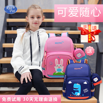 Kindergarten school bag Primary school girl 1-3-4 grade lightweight ridge protection load reduction children cute shoulder backpack male