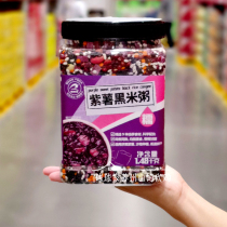 Sam Shop Riley Purple Potato Black Rice Porridge 1 48KG Balanced Diet Suitable for Porridge Dry Meal Supermarket Supply