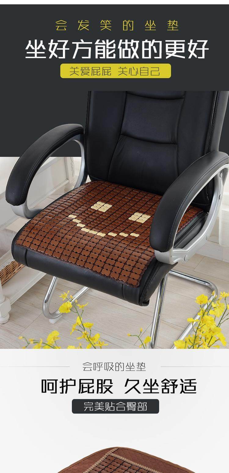 竹子坐垫电脑椅垫 夏天麻将凉席沙发垫 汽车垫子学生竹席椅垫夏季