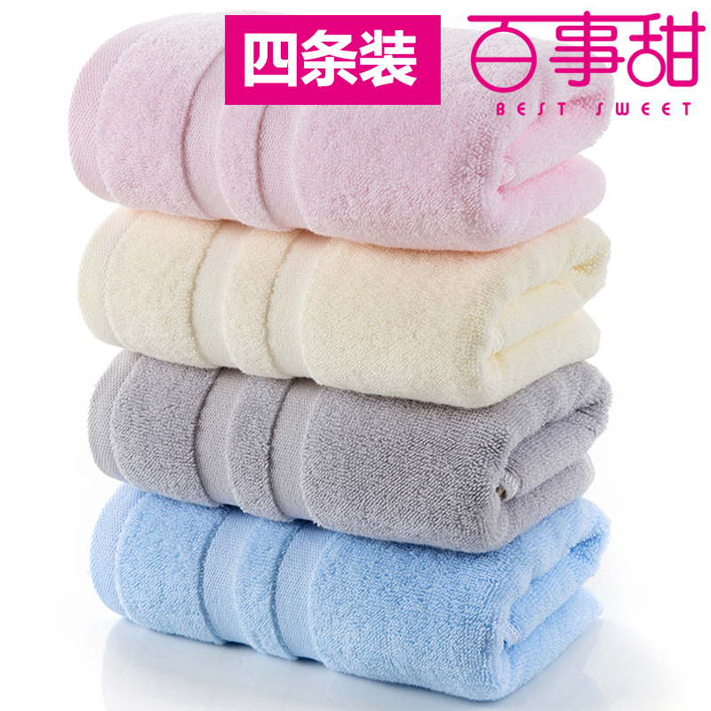 粉丝福利购优惠券3元