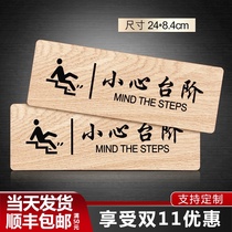 Spot signs be careful to slide on the steps pay attention to safety in public places warm reminder signs wooden placards be careful to meet the glass oem signs mens and womens bathroom signs house signs customization