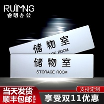 New acrylic hotel logo card Storage room Warehouse door number storage room Storage room Purchasing department tool room grocery room Door sticker prompt card Hotel supplies