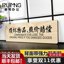 Wooden damaged items according to the price compensation warm reminder signs placards customized signs signs customized signs customized signs customized signs customized signs customized signs customized signs customized signs