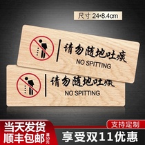 Do not spit on the ground do not spit on the wooden sign board indicator board wall sticker spot